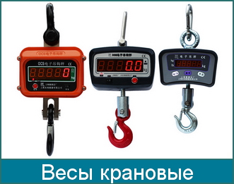 Крановые